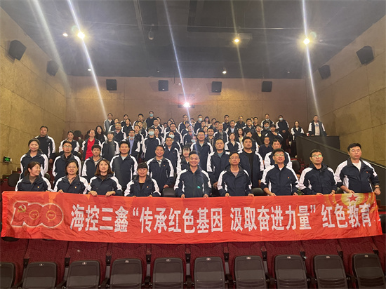 �ⰺ����(�й�)�������޹�˾����